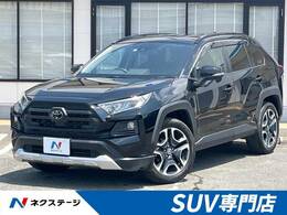 トヨタ RAV4 2.0 アドベンチャー 4WD セーフティセンス 禁煙車 純正ナビ