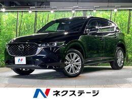 マツダ CX-5 2.2 XD エクスクルーシブ モード ディーゼルターボ 純正ナビ 全周囲M ACC Pゲート carplay