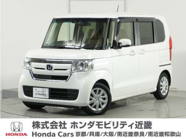 Honda中古車商品化整備基準に基づく法定12か月点検整備を実施致します。分解整備記録簿もお渡し致しますので、より安心してお乗りいただけます。