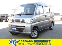 日産 NV100クリッパー の中古車 660 GXターボ ハイルーフ 埼玉県春日部市 43.8万円