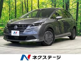 日産 ノート 1.2 X 純正9型ナビ　バックカメラ　衝突軽減装置