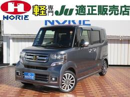 ホンダ N-BOX 660 カスタムG ターボ Lパッケージ 純フルセグメモリーナビ/両Pスライドドア/