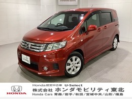 ホンダ フリードスパイク 1.5 G エアロ 光触媒抗菌消臭施工済