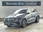 450 d 4マチック スポーツ (ISG搭載モデル) ディーゼルターボ 4WD MP202402