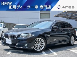 BMW 5シリーズツーリング 523i ラグジュアリー 純正ナビ　地デジ　バックカメラ　ETC　本