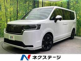 ホンダ ステップワゴン 1.5 スパーダ 両側電動ドア 純正9型ナビ バックカメラ
