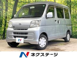 ダイハツ ハイゼットカーゴ 660 クルーズ ハイルーフ MT車 キーレス