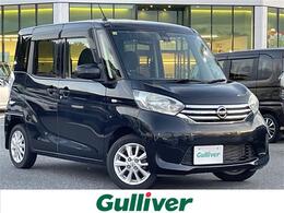 日産 デイズルークス 660 X Vセレクション ワンオーナー/純正SDナビ/フルセグテレビ/