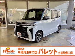 ダイハツ タント 660 カスタム X 届出済み未使用車