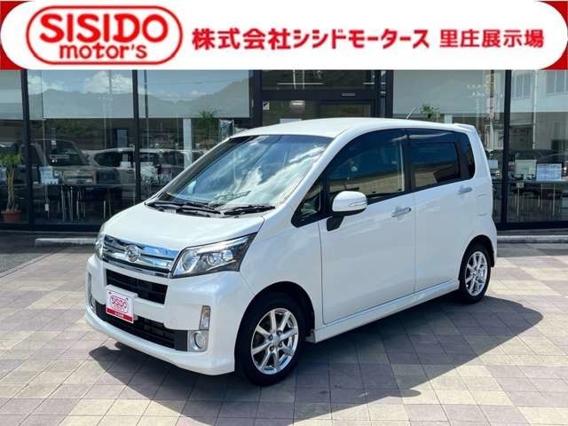 岡山県西部最大級の中古車販売店　中古車の常時在庫は100台以上を展示中！