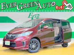ホンダ フリードハイブリッド 1.5 ジャストセレクション 9/28マデ！新品タイヤプレ ゼント中！