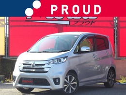 日産 デイズ 660 ハイウェイスターGターボ 1年保証付/ナビTV/BT音楽/全周囲カメラ/ETC