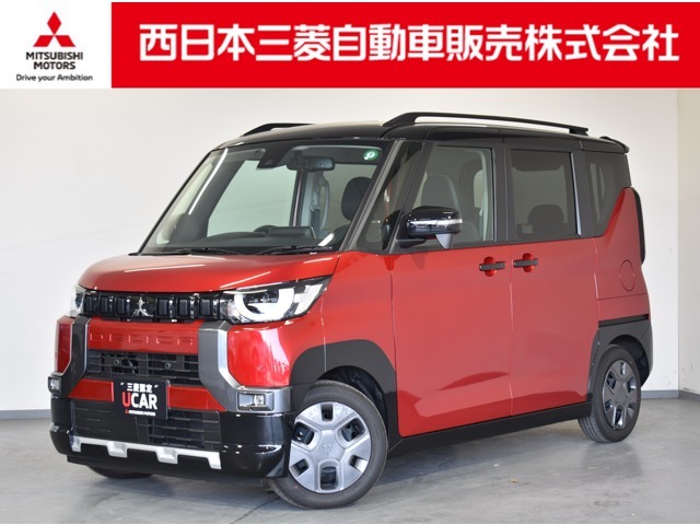 西日本三菱は、愛知・岐阜・大阪・岡山・鳥取・島根・愛媛の1府6県で展開しておりアフターはしっかりサポートします★保証修理は全国三菱ディーラーが窓口なので安心です♪お問合せ番号は45020282です。
