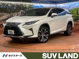 レクサス RX 450hL 4WD サンルーフ/4WD/7人乗/純正12.3型ナビ/ACC