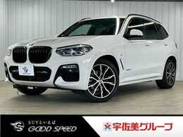 BMW X3 xドライブ20d Mスポーツ ディーゼルターボ 4WD 全周囲カメラ/フルセグ/茶革/シートヒータ
