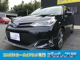 トヨタ カローラフィールダー 1.5 ハイブリッド G W×B 純正ナビ・ブルートゥース・ETC・スマキー