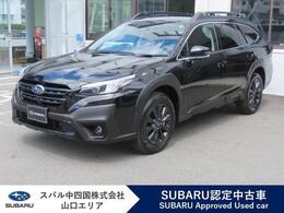 スバル レガシィアウトバック 1.8 エックスブレイク EX 4WD 新世代アイサイト+アイサイトX