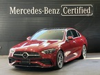 C200 アバンギャルド AMGラインパッケージ (ISG搭載モデル) MP202501