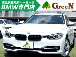 BMW 3シリーズツーリング 320i スポーツ 走行3.7万キロ　スポーツシート　専用イン