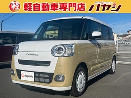 ダイハツ ムーヴキャンバス 660 ストライプス G 届出済未使用車　両側電動スライドドア　衝