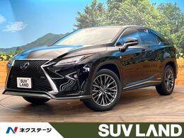 レクサス RX 450h Fスポーツ 4WD 純正ナビ 全周囲カメラ AC100V 禁煙車