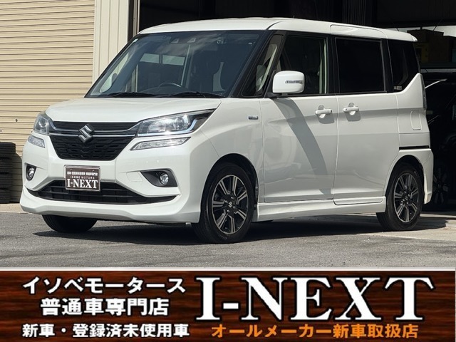 イソベモータースは【創業49周年】！【高年式】、【低走行の】コンパクトカー＆ハイブリッドを専門に扱うI-NEXTです！高崎市を中心に販売店が2店舗、自社整備工場が1店舗と展開をしております。