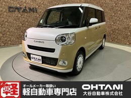 ダイハツ ムーヴキャンバス 660 ストライプス G 届出済み未使用車・両側電動スライドドア・