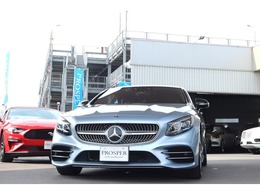 メルセデス・ベンツ Sクラスクーペ S560 AMGライン 