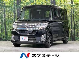 ダイハツ タント 660 カスタム RS SA 純正ナビ バックカメラ 両側電動