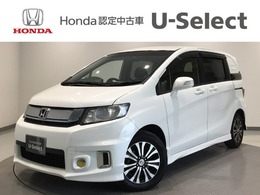 ホンダ フリードスパイク 1.5 G エアロ LED・フルセグ・メモリナビ・DVD・CD・バッ