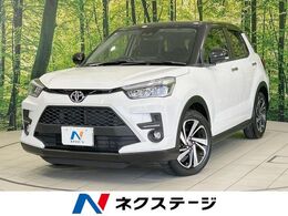 トヨタ ライズ 1.2 Z 純正9型ディスプレイ 全周囲カメラ スマー