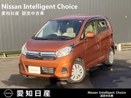 日産 デイズ 660 X 純正メモリーナビ　全周囲カメラ