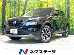 日産 エクストレイル 1.5 X 禁煙車　純正9インチナビ　プロパイロット