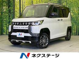 三菱 デリカミニ 660 T プレミアム 4WD ターボ 両側電動ドア マイパイロット