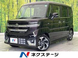 スズキ スペーシア 660 カスタム ハイブリッド XS 届出済未使用車 純正9型ナビ 全周囲カメラ
