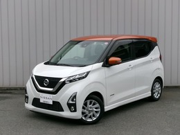 日産 デイズ 660 ハイウェイスターX プロパイロット エディション プロパイロット・アラウンドビューモニター