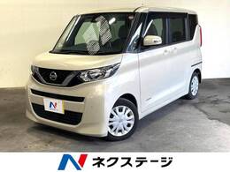 日産 ルークス 660 X 衝突被害軽減ブレーキ 純正ナビ Bluetooth