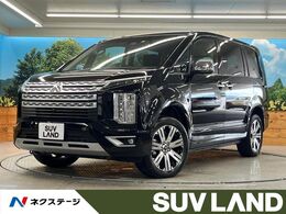三菱 デリカD：5 2.2 P ディーゼルターボ 4WD 純正10型ナビ 全周囲カメラ ドラレコ