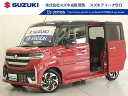スズキ スペーシア 660 カスタム ハイブリッド XSターボ 後席両側電動スライド ACC LED オットマン