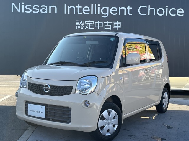 ご覧頂きまして誠にありがとうございます！日産サティオ岡山 倉敷マイカーセンターです。