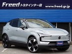 ウルトラ シングルモーター エクステンデッド レンジ