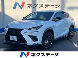 レクサス NX 300h Fスポーツ 4WD 1年保証付　純正SDナビ　全周囲カメラ　衝