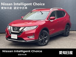 日産 エクストレイル 2.0 20Xi Vセレクション 2列車 4WD 大画面ナビ　プロパイロット　全周囲カメラ