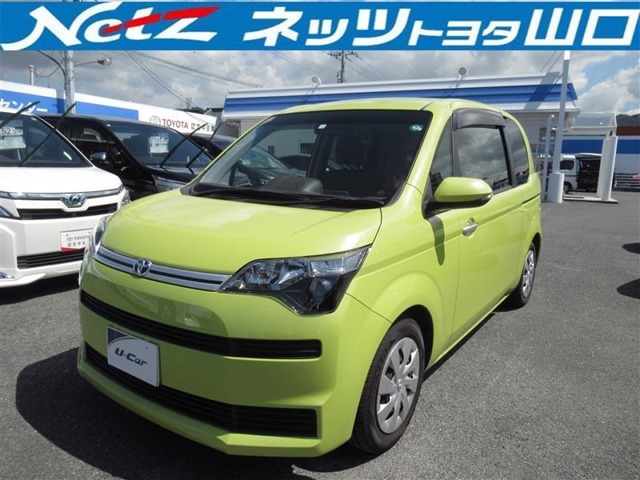 ネッツトヨタ山口の車両価格は車検整備費用・納車点検費用込み！購入時に気になる点は、何でもご相談ください。