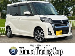 日産 デイズルークス 660 ハイウェイスターX Vセレクション 全方位カメラ/ETC/ナビ/プッシュスタート