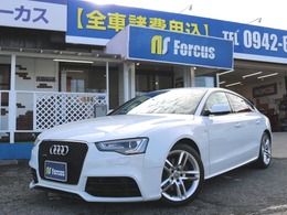 アウディ A5スポーツバック 2.0 TFSI クワトロ Sラインパッケージ 4WD 車検R8年3月/黒革/ナビ/地デジ/Bカメラ