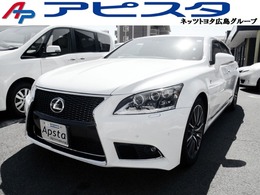 レクサス LS 460 Fスポーツ サンルーフ　本革シート　純正フルセグSDナ