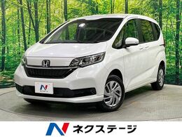 ホンダ フリード 1.5 G 4WD 寒冷地仕様