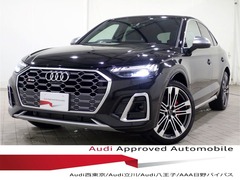 SQ5スポーツバック