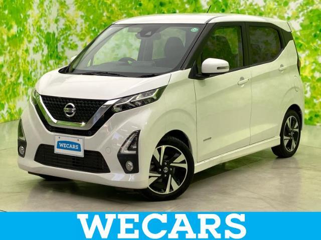 WECARS（ウィーカーズ）は全国250店舗展開！お客様が安心してカーライフをお楽しみいただけるよう社員一同心を込めてサポートいたします。